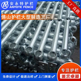 热浸锌球形栏杆 平台防护护栏 电力桥梁球接立柱 
球型立柱栏杆