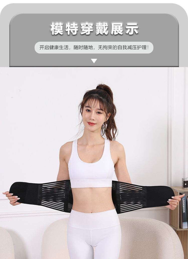 护腰第五-1_10.jpg