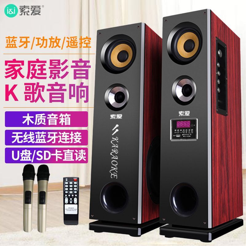 索愛k 25家庭用リビングコンピュータテレビk歌音響マイクハイパワーbluetoothアクティブサブウーファスピーカー|undefined