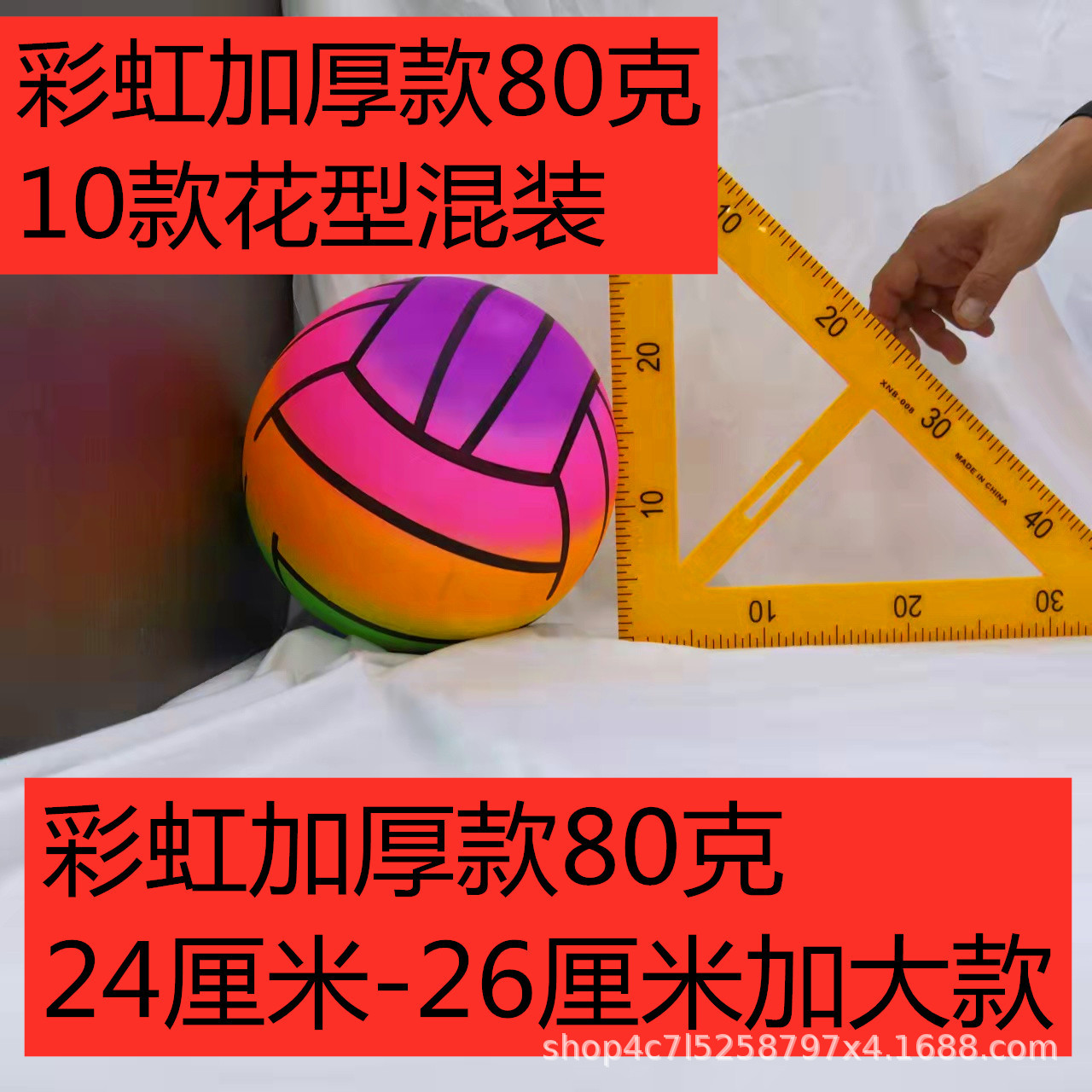 直径尺子图 (9).jpg