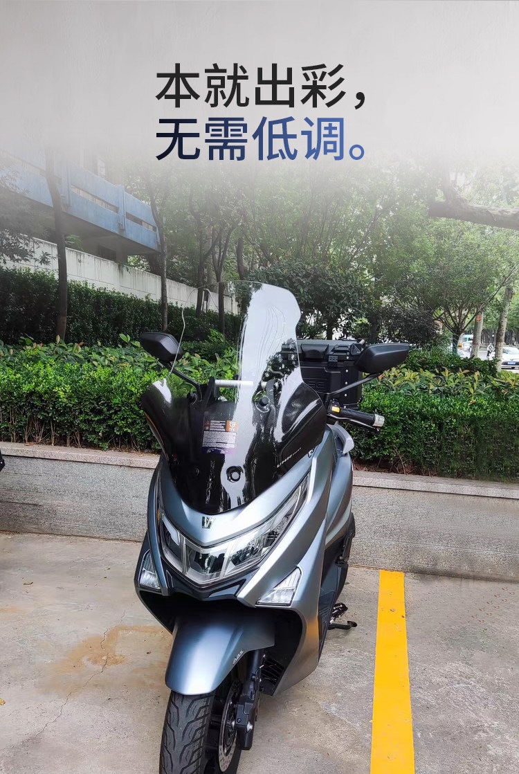 Suitable for Tianfeishi, suitable for Haojue UHR and other 50cc modified motorcycles, windshield, front wind and rain shield, chest protector