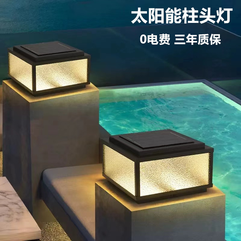 中山灯具厂批发别墅大门简约高档太阳能门柱灯围墙户外庭院灯超亮