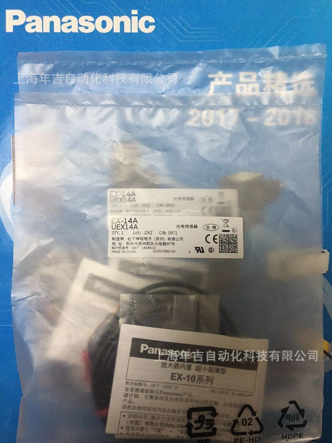 松下原装新品	EX-15			光电传感器