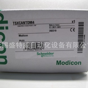 Original in stock TSXCANTDM4 SubD multi-port (4) branch