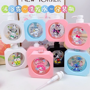 Japanese Cartoon Cosmetics Bottled Cute Bathroom Hotel Hand Soap Body Soap Shampoo Pressing Lotion Bottle