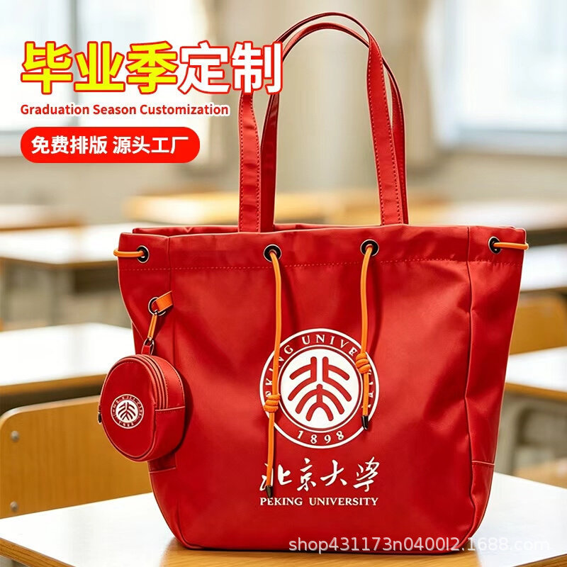 Nylon Bag with Custom Logo, Canvas Bag for Concert Support, School Gift Promotion, Large Capacity Canvas Bag Customization