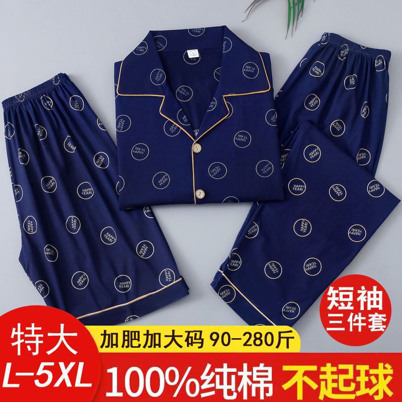 Pajamas de tres piezas de algodón para hombres de verano, pantalones de mangas cortas, ropa para el hogar, pantalones cortos grandes para hombres gordos, se pueden usar fuera.