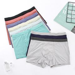 新款夏季冰絲網孔男士內褲U凸設計平角褲冰爽透氣薄款四角短褲衩