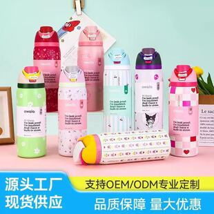 �W�����羳��Ʒowalaˮ���������y304���P���ձ��ر��\��ˮ��