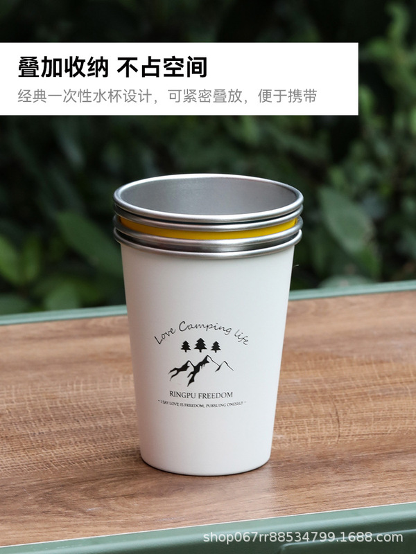 户外露营杯子304不锈钢杯小米黄9色套装便携野营杯直饮杯印刷LOGO|undefined
