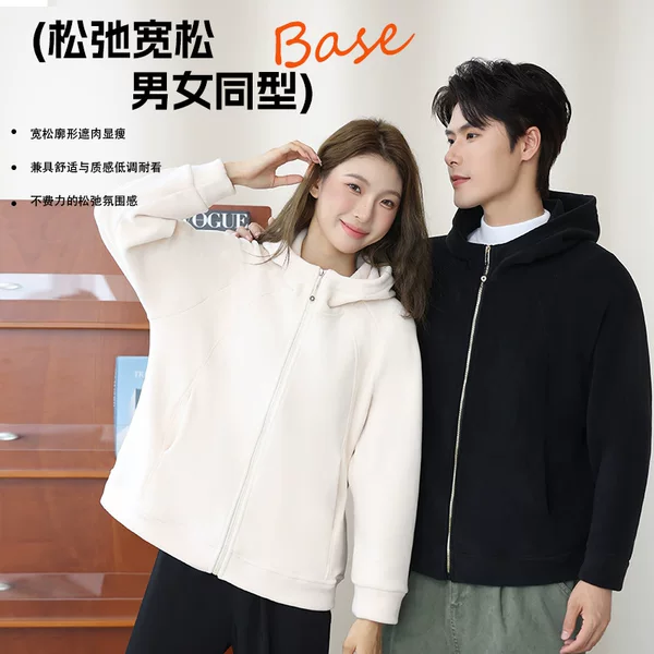 2025 Autumn and Winter New Arrivals: Women's Fleece Hooded Sweatshirt and Men's Windproof Fleece Jacket, Warm