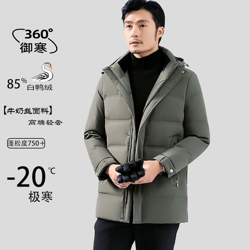 Winter solid short windproof down jacket with hood