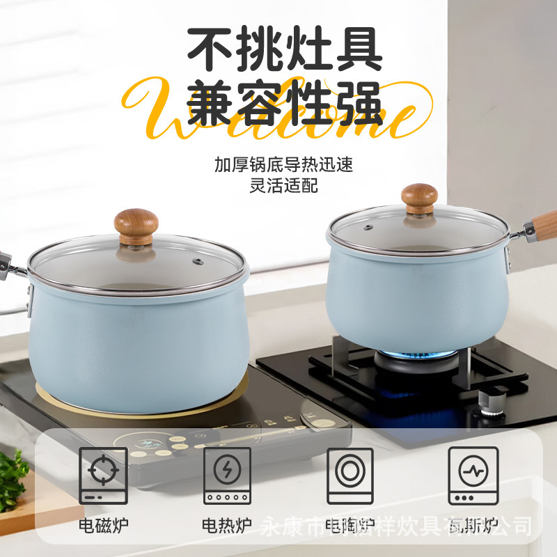 陶瓷小奶锅不粘锅家用婴儿宝宝辅食家用雪平锅陶瓷通用炉灶小汤锅|undefined