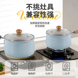 陶瓷小奶锅不粘锅家用婴儿宝宝辅食家用雪平锅陶瓷通用炉灶小汤锅