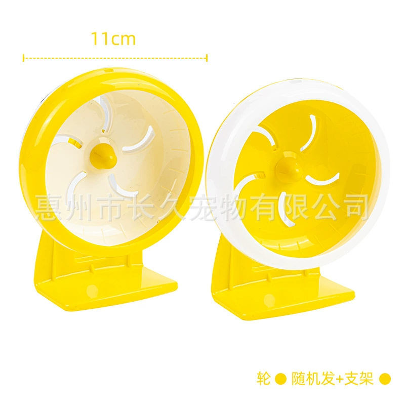 hamster running wheel - 11–18 см?