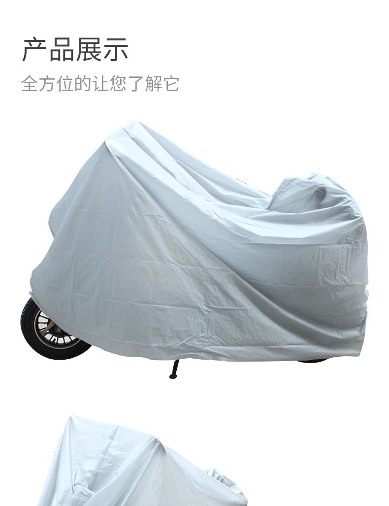 Electric car jacket rain cover dustproof and waterproof battery car jacket full cover mountain bike jacket car cover transparent