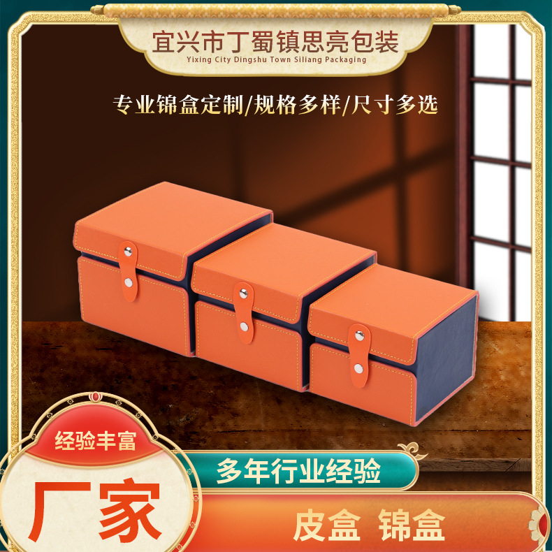 定制锦盒紫砂壶陶瓷器玉器古玩建盏包装盒批发魔术粘皮扣锦盒包装实拍产品高清图