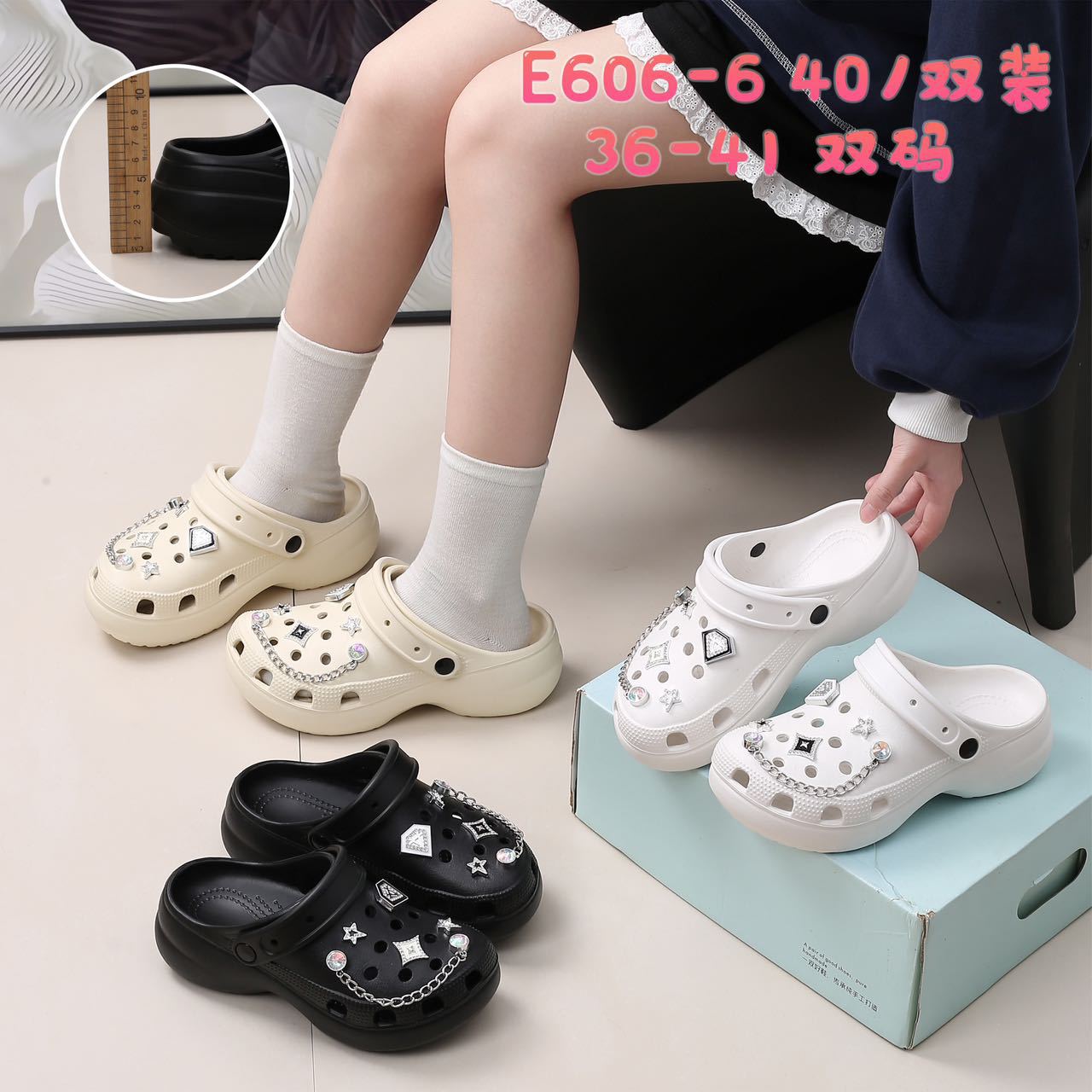 E606-다이아몬드 체인 세트 [블랙]