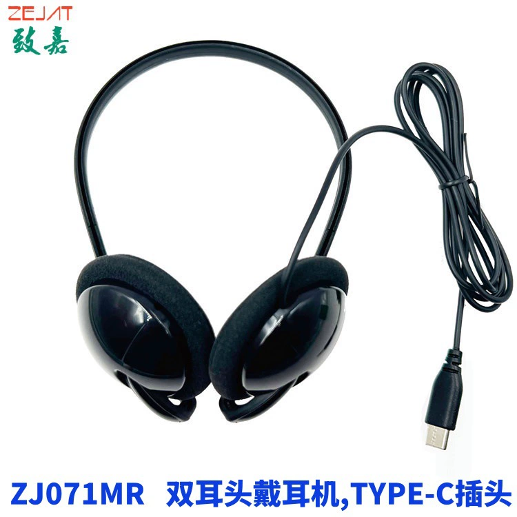 Фабрика оптовых двойных ушей наушники в музее синхронного перевода