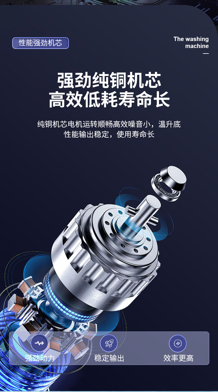 水枪详情页_06