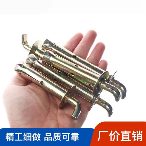 The water heater hook expansion screw is suitable for Haiermei's solar water heater universal fixed frame bolt hanger.
