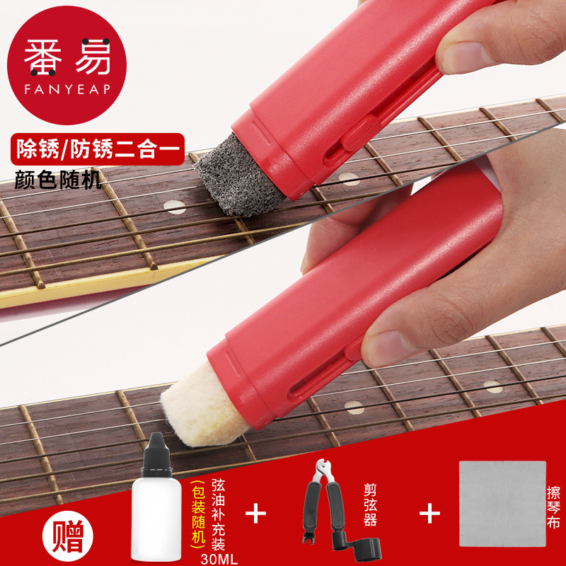 -10Y envío gratuito / 10Y "guitarra pen A1J60 - instrumento de cuerdas de cuidado de mantenimiento Erhu Guzheng
