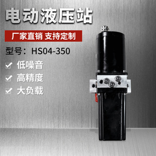 15Mpa Adjustable Pump Station Small Hydraulic Station Hydraulic Pump Micro Hydraulic Power Unit System Hydraulic Motor