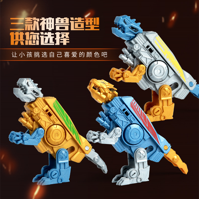 变形恐龙折叠旋转打印2合1指尖陀螺儿童解压玩具地摊批发