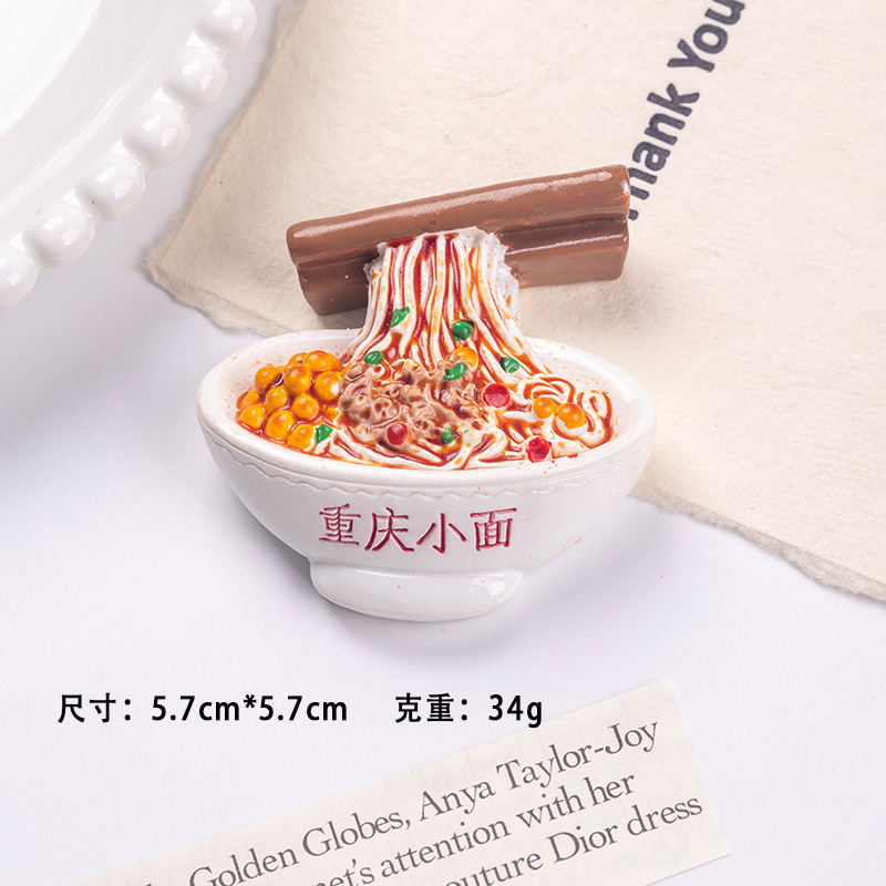 中華料理冷蔵庫マグネット、地方料理、食品玩具冷蔵庫マグネット、生放送室、ブラインドバッグ卸売、中華料理|undefined