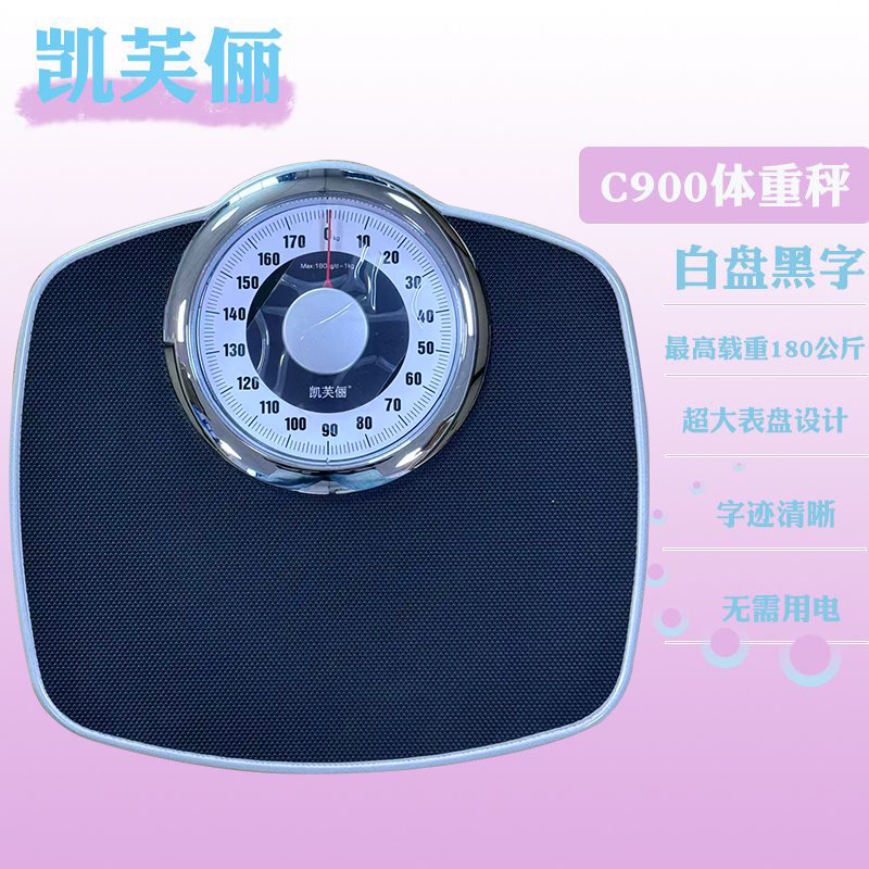 Kefuli domestic c900 white plate with black characters