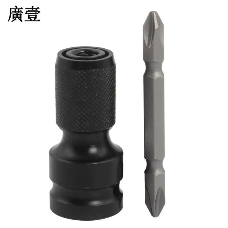 Conector de llave eléctrica con cabeza de conversión de cañón de aire hexagonal interior manguito de soporte telescópico 1 / 2 rotación 1 / 4 broca de perforación