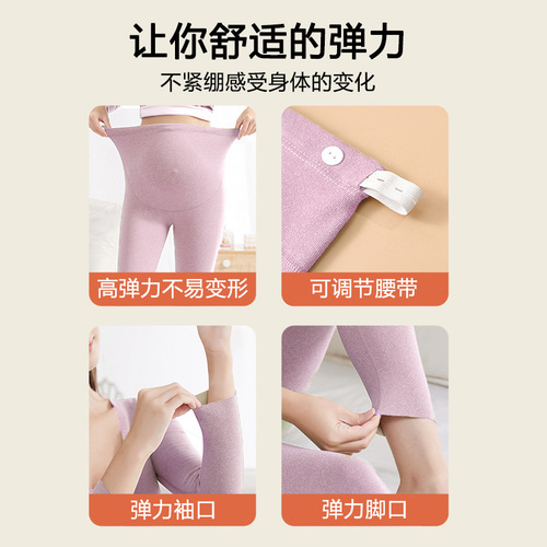 Maternity Set of Thermo Linen Trousers and Top, Warm Autumn/Winter Postpartum Nursing Pajamas, Sleepwear and Home Wear