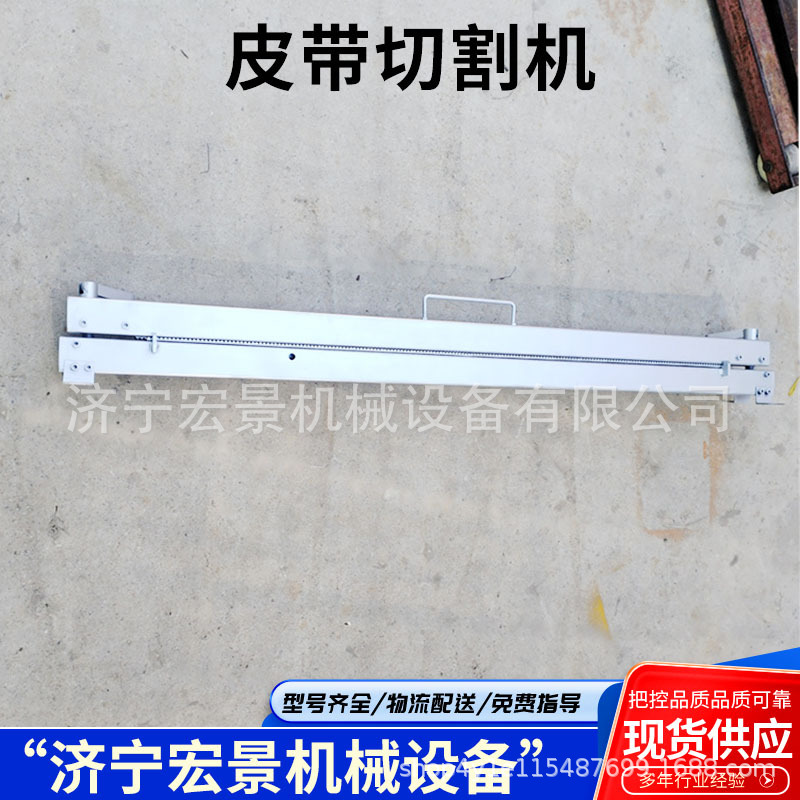 QGJ皮带切割机矿用织物芯输送带铡刀式切断机传送带矿山专用