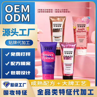 ������w�� OEM���ӹ��־�������ӱ������������ͻ��yƷ�N�ƶ���