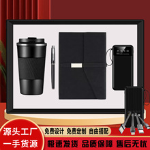 商务礼品套装企业活动开业护士节母亲节创意礼物保温杯礼盒印logo