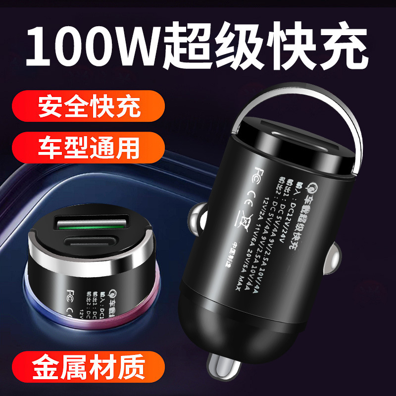 Car Charger Cable Cigarette Lighter Conversion Plug Super Fast Charging Car USB Extension Socket Mobile Phone Fast