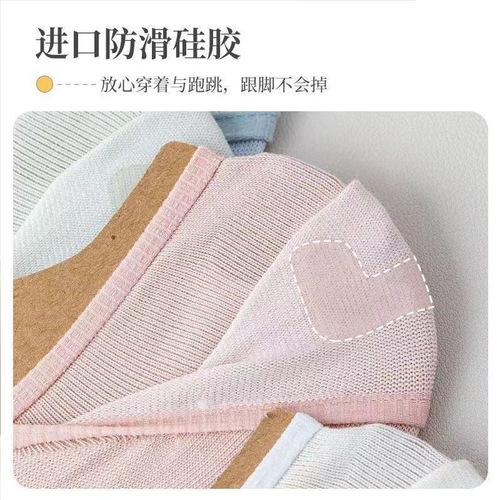 Boat socks for women spring and summer thin breathable mesh invisible socks solid color versatile non-slip non-falling summer women's socks