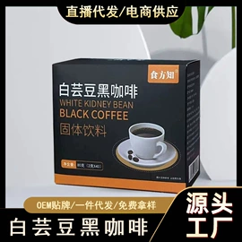 非处方滋补膏;果蔬汁;代用/养生茶