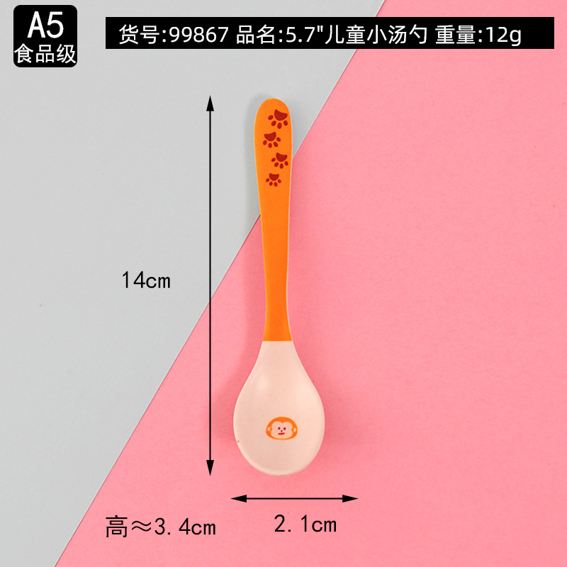 99867 작은 숟가락-사자
