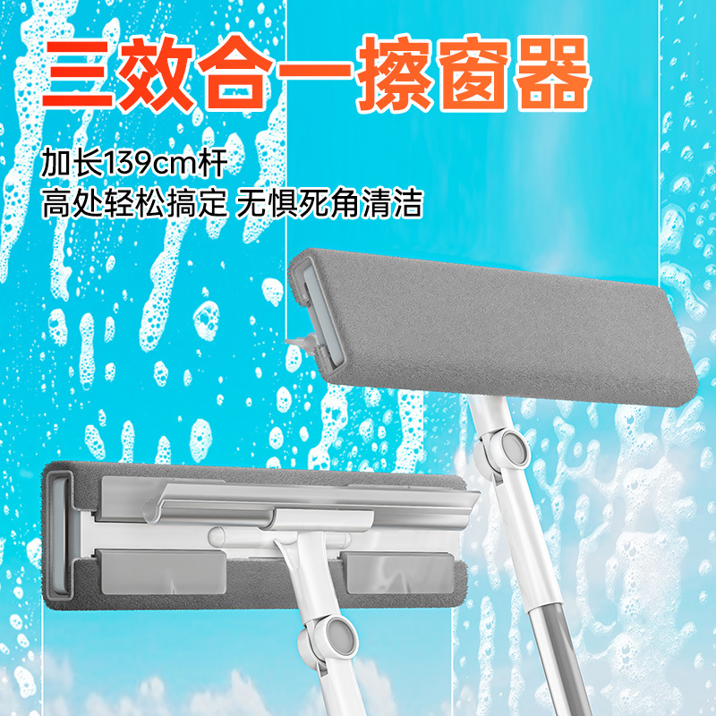 Household New High-Rise Window Glass Double-Sided Cleaning Window Cleaning Glass Housekeeping Tool Rotating Window Cleaning