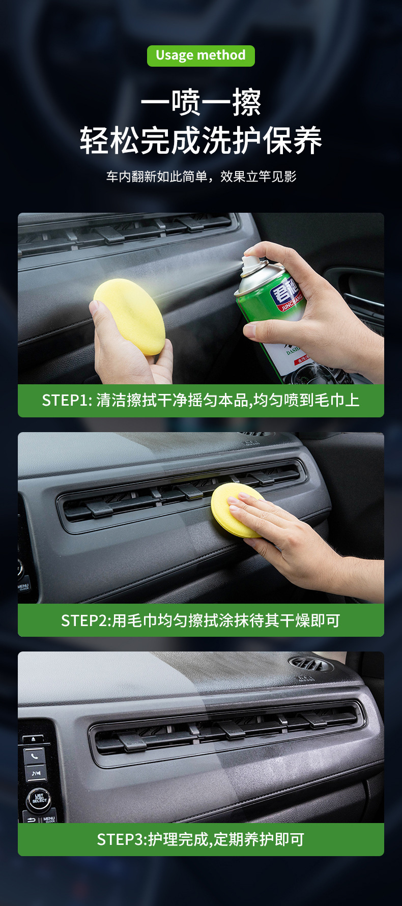 Dashboard Wax, Car Dashboard Wax, Dust Removal, Interior Polishing and Maintenance, Plastic Leather Renovation and Maintenance Wax
