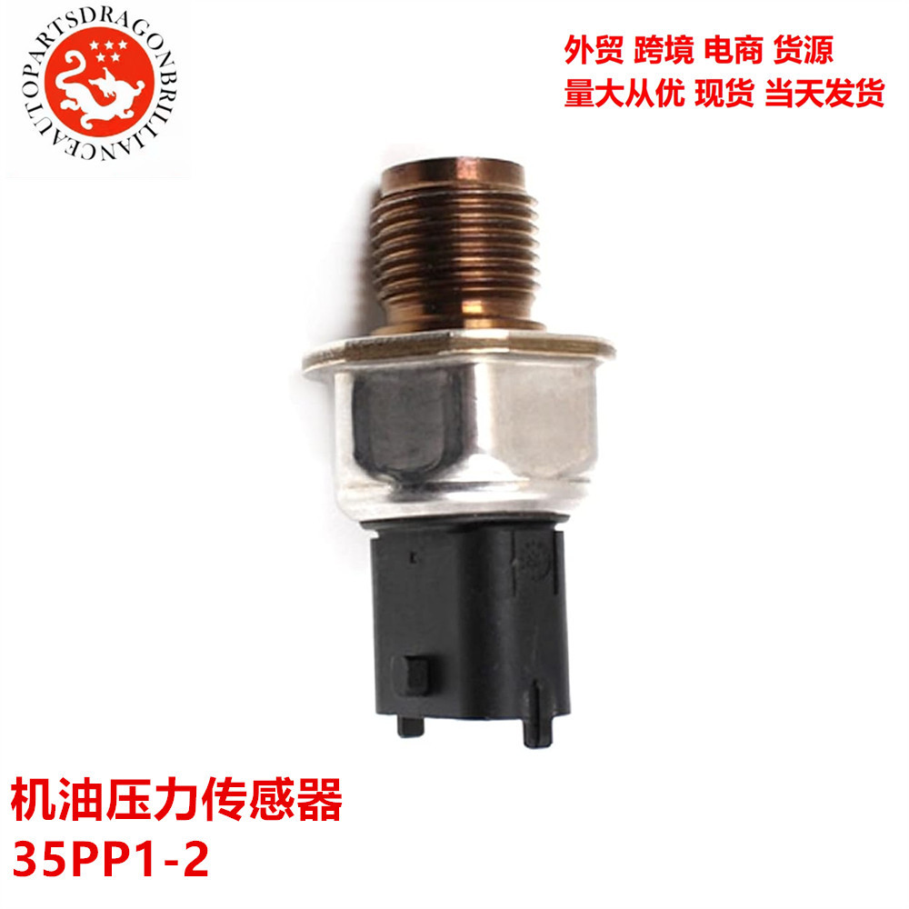 Modelo completo piezas de motor de automóvil sensor de presión de aceite 35PP1 - 2 35PP12 3491178