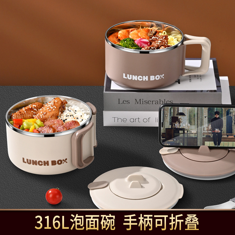316L stainless steel large capacity lunch box office worker microwave oven heating student canteen rice bowl instant noodle bowl