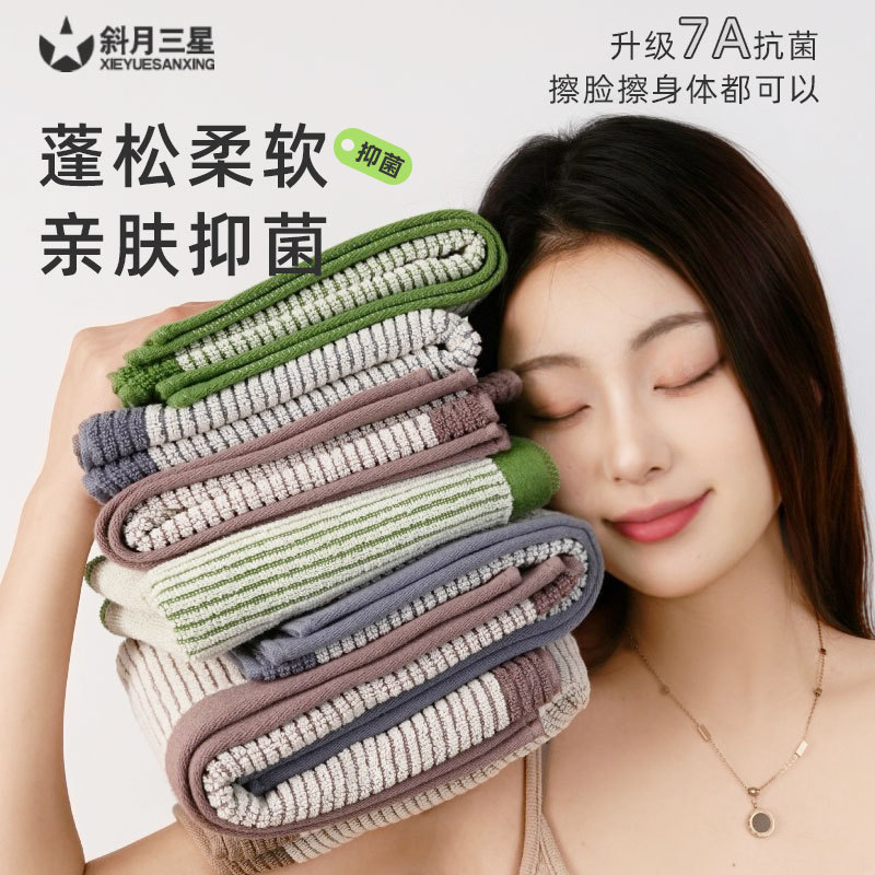 Oblique Moon 삼성 타월 여성 페이스 워시 코튼 가구 흡수성 남성과 여성의 목욕 코튼 소프트 타월 2025