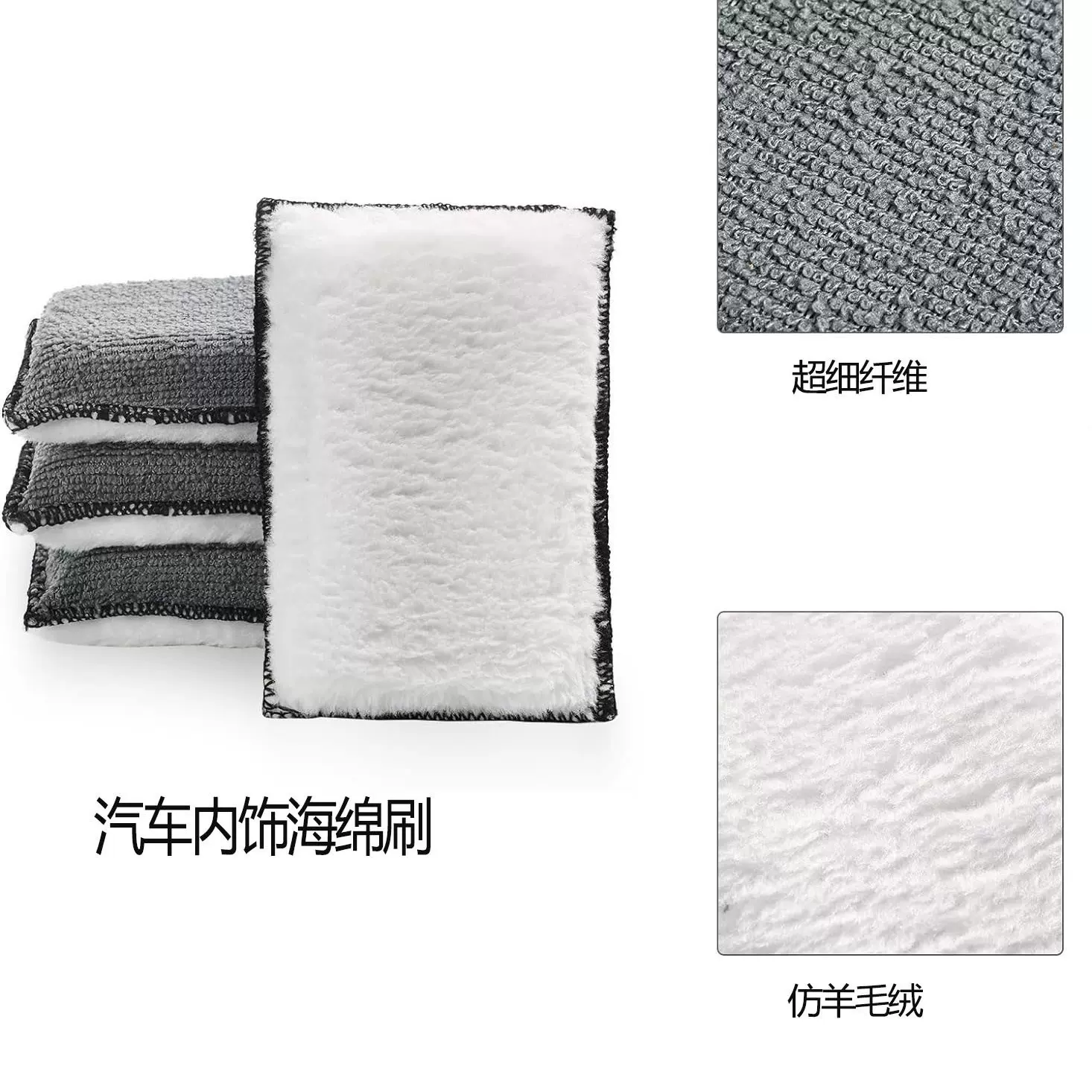 刷子布清洁海绵擦 汽车内饰清洁海绵 涤纶丝毛刷 小号油漆刷