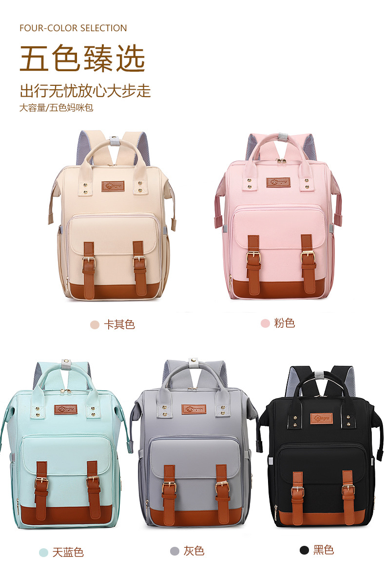Mummy Bag is a lightweight, multi-functional, large-capacity backpack for mothers and babies to go out. It is a dry and wet separation travel backpack for mothers undefined