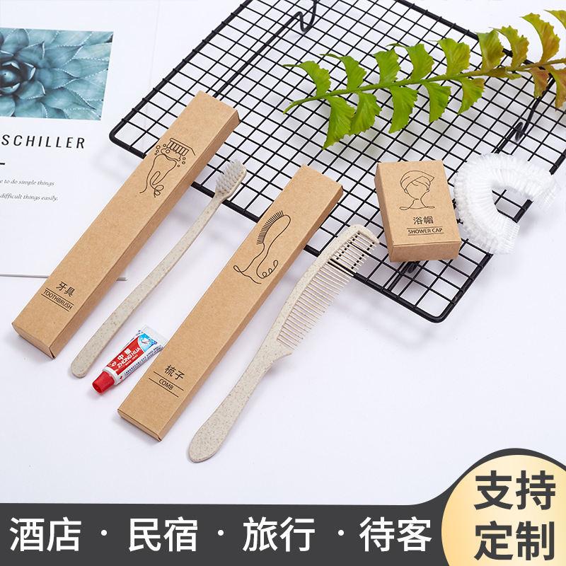 高級ホテル使い捨て用品民宿ホテル専用洗面セット歯ブラシ歯磨き粉歯具卸売り|undefined