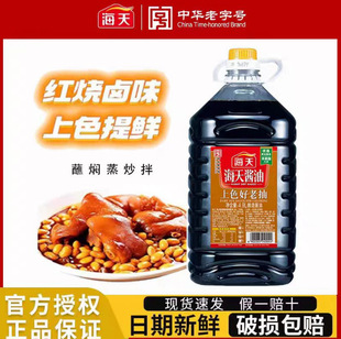 ����ݹ��ϳ�4.9L*2��Ͱ�b�S������u�ͳ����uζ�t������i����ɫ