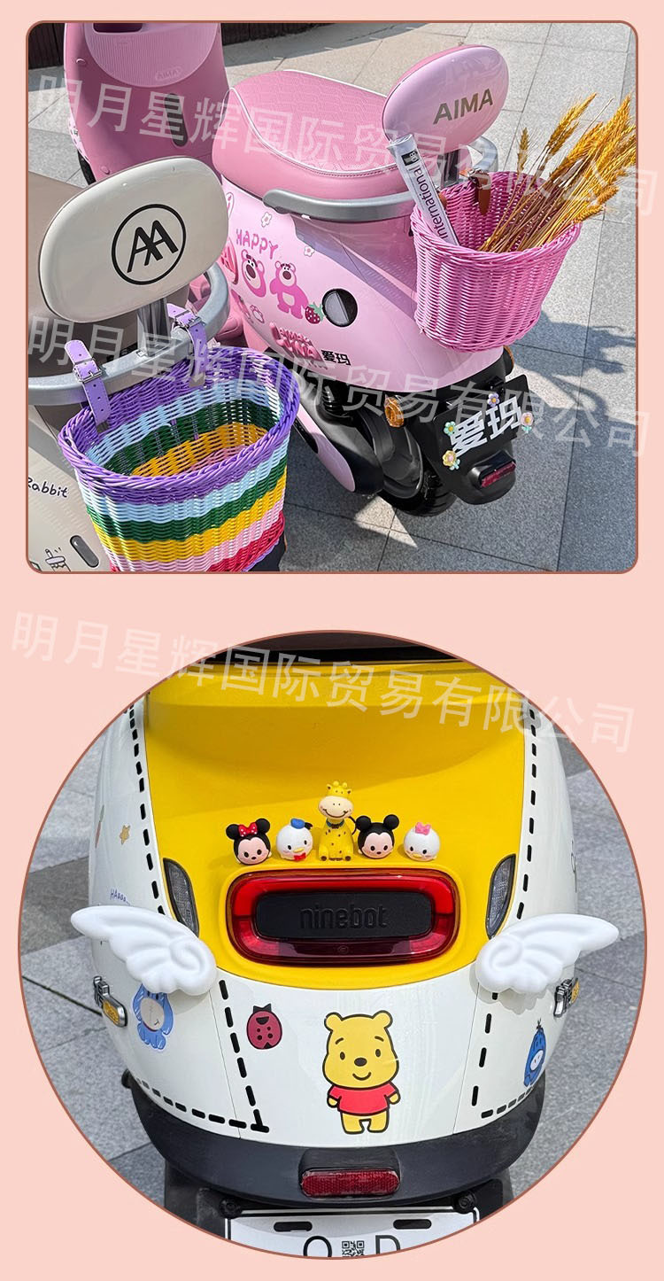 Suitable for Ninebot Q85C Decorative Spring Yellow Q80/90/30C/Small Q9 Electric Scooter Bowknot Small Accessories