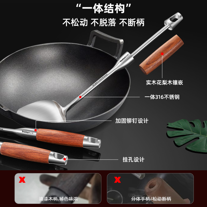 316 ステンレス鋼スパチュラ食品グレード家庭用調理スパチュラ木製ハンドルスパチュラセット肥厚ロングハンドル鉄スパチュラ|undefined